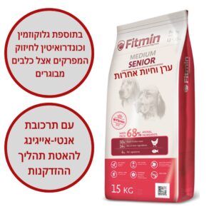 שק מזון לכלבים מבוגרים מגזע בינוני של FITMIN