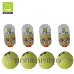 4 כדורי טניס צעצוע לכלבים במבצע