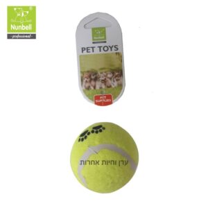 צעצוע לכלבים כדור טניס מצפצף של חברת NUNBELL
