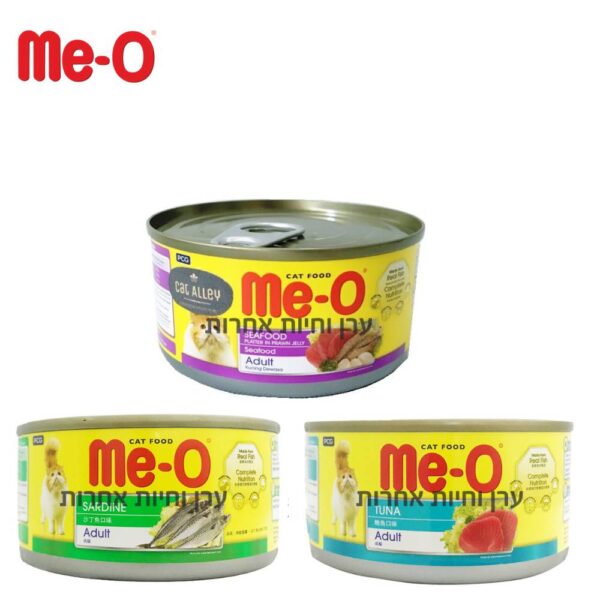 3 פחיות מזון רטוב לחתולים במבצע של חברת ME-O