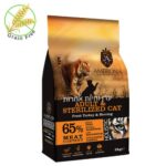 שק מזון אמברוסיה לחתולים מסורסים 2 ק"ג